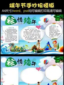 图片免费下载手抄报版面设计花边素材手抄报版面设计花边模板千图网