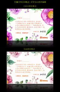 祝福卡片花边图片素材祝福卡片花边图片素材下载祝福卡片花边背景素材祝福卡片花边模板下载我图网
