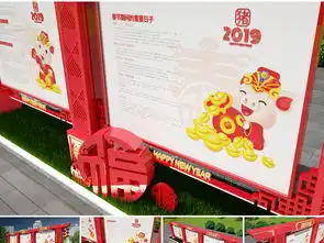 新春猪年户外文化墙春节文化墙春节喜庆dp点氛围装饰设计图片高清下载效果图105.13mb市政户外文化墙大全
