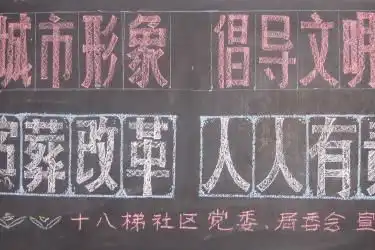 2020清明节黑板报图片大全,清明节黑板报内容资料