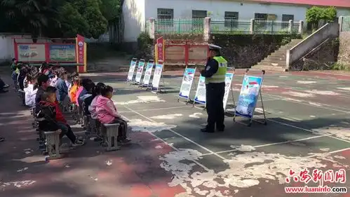 小手拉大手,平安到永久