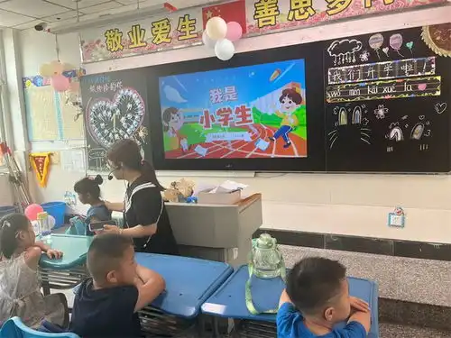 精心筹备迎新生入学教育启新程合肥市七里塘小学迎一年级新生报到