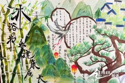 大同六中集团校沐浴书香健康成长主题系列活动