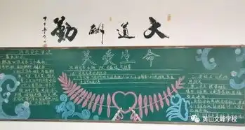 我安全我健康我快乐初中部开展安全教育主题活动