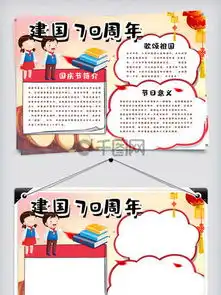 图片免费下载周年日素材周年日模板千图网