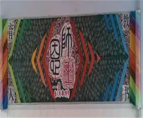 教师节黑板报祝福您亲爱的老师
