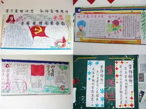 护理学院学雷锋系列活动之学雷锋板报评比