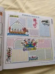 黑板报设计版式大全