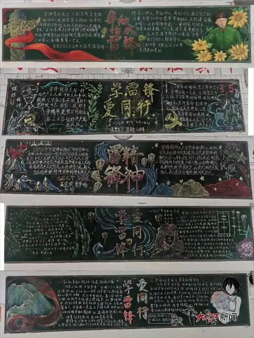 九江七中开展学雷锋文明实践我行动主题系列活动组图