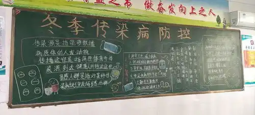 仙桃荣怀学校深入开展作风建设专项整治活动