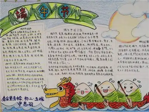 泰安望岳中学传承传统文化,品悟端午粽情