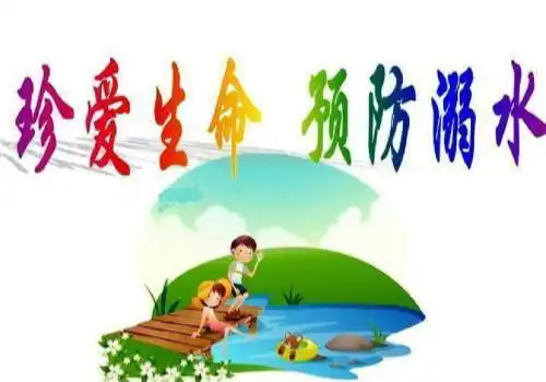 主题班会黑板报手抄报家长承诺书,防溺水教育花样留痕
