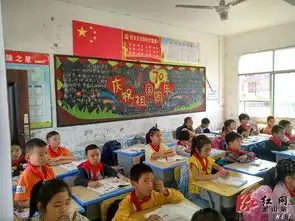 龙山县人民政府华塘小学开展欢庆国庆黑板报比赛