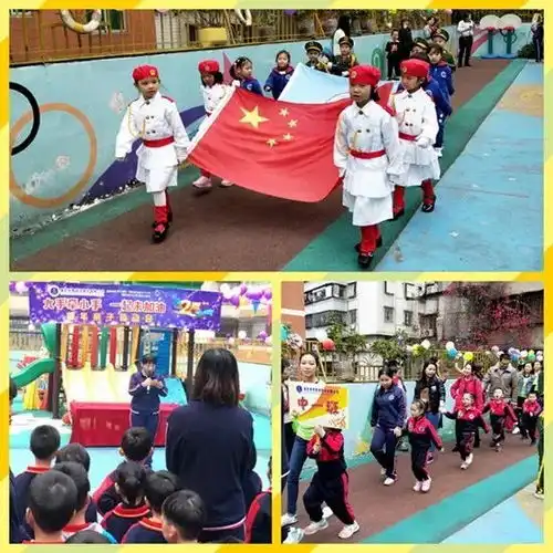 童星艺术幼儿园大手牵小手一起来加油新年亲子运动会