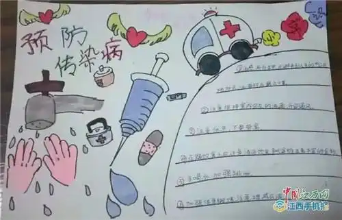 童心抗疫,我们在行动九江经开区兴中学校开展抗疫活动组图