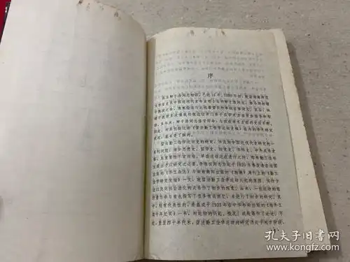 留法勤工俭学运动史稿02