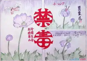 你家孩子远离黄赌毒了吗
