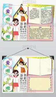 docx呵护安全docx格式呵护安全素材图片docx呵护安全设计模板我图网