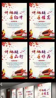 b板报设计b板报设计模板下载b板报设计图片设计素材我图网
