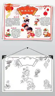 docx描线docx格式描线素材图片docx描线设计模板我图网
