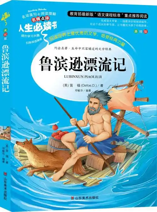 为了付出与欣赏