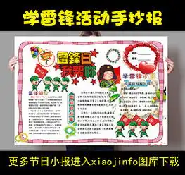 psd做报纸psd格式做报纸素材图片psd做报纸设计模板我图网