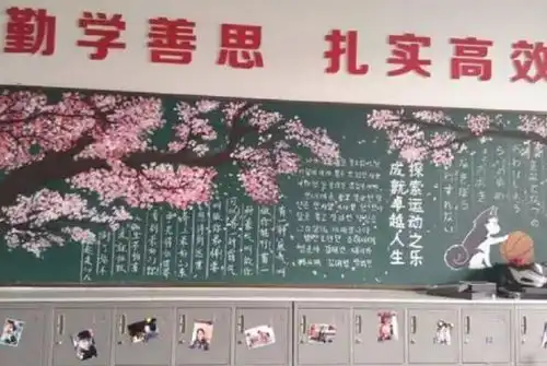 高中生黑板报走红,赤壁图画得栩栩如生,网友舍不得擦了