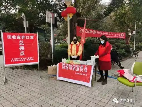 德阳遂宁巾帼志愿者防疫战场谱写奉献之歌