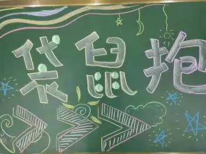 家长会,原来是这样开的