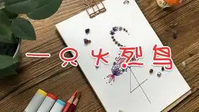 为手抄报发愁的同学们都来集合了,下面送给你一款通用手抄报模版,你只要填写你需要的主题就可以了,例如教师节国庆节中秋节开学季垃圾分类等等