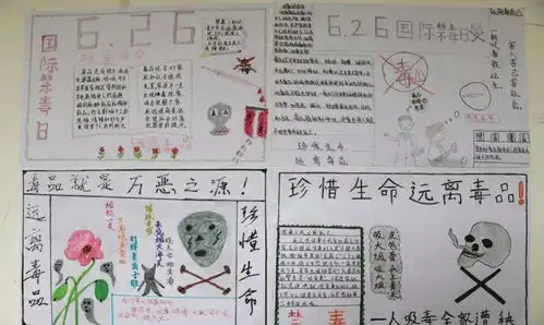 看听签写赛,让禁毒宣传入脑入心