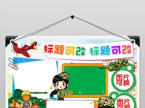 军训小报暑假夏令营生活手抄报开学电子小报图片模板worddoc设计图下载暑假旅游手抄报大全编号18568168