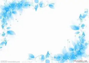 手抄报花边大全