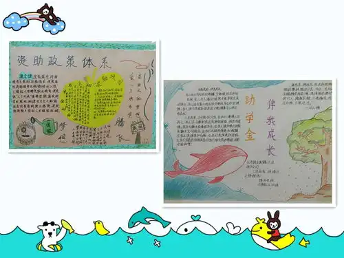 国家资助为你的求学之路保驾护航