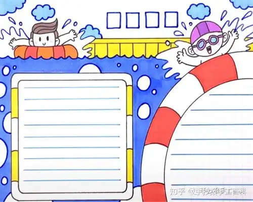 防溺水手抄报图片合集