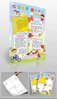 docx关注成长