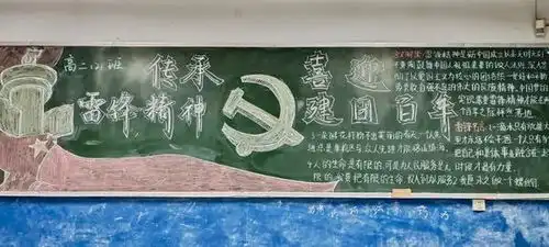 将学雷锋精神融入班级与生活,黄河科技学院附属中学开展雷锋月主题教育