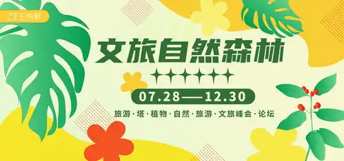 龙年春节元宵节