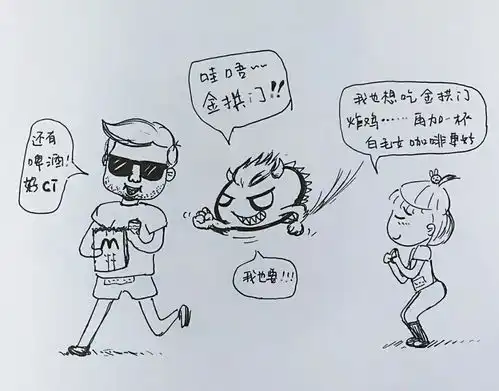 西马故事苗仔西马奇遇记被大神拉着跑
