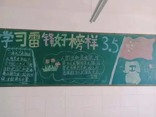 弘扬雷锋精神践行立德树人高唐县中小学开展学雷锋主题教育活动
