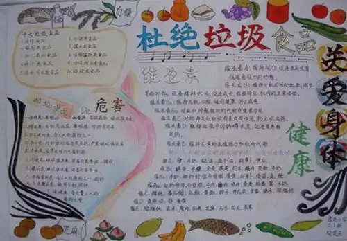 网传十大垃圾食品误导了多少中国父母