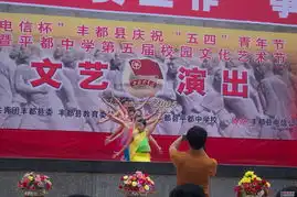 高举五四火炬肩负历史使命积极投身社会主义建设