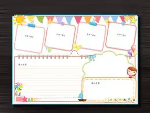 word版空白小学生电子小报手抄报板报图片素材worddoc模板下载9.48mb西方名著手抄报大全读书手抄报