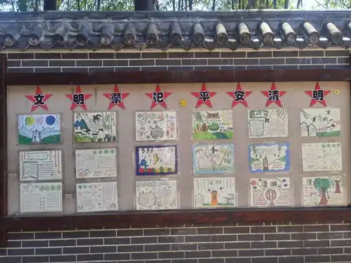 高县文江镇中心小学校开展清明节主题教育实践活动