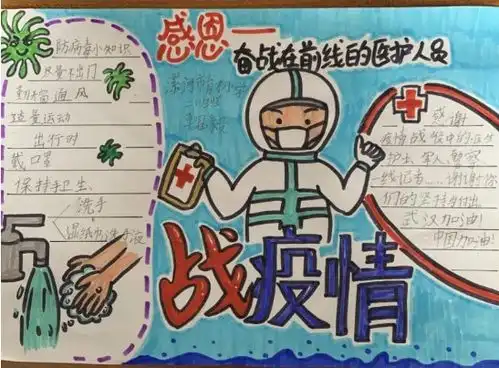 抗击疫情,少先队员在行动