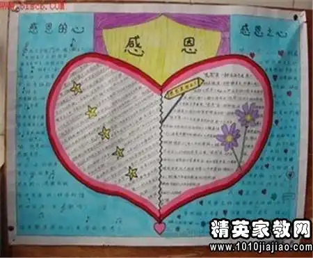 毕业生发言稿2篇