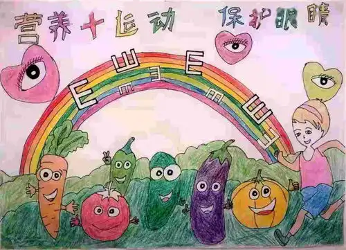 爱护眼睛,保护视力丨爆台寺小学开展爱眼护眼主题教育活动