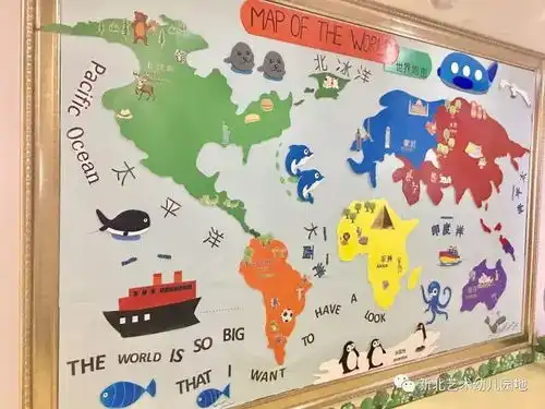 新北艺术幼儿园2018年秋季招生简章