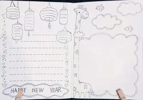 每逢佳节做小报,你要找的元旦word版小报模板都在这了