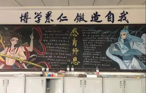 初中女生黑板报走红,栩栩如生好像水墨画,老师看后都舍不得擦掉